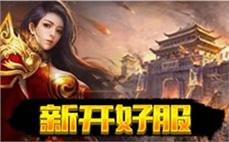 新开合击冒险岛网站-2025年度最新复古冒险岛SF发布站!