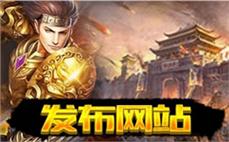 好私服-2025年度最新开冒险岛sifu发布网!