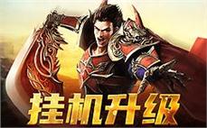 冒险岛sf变态版本-2025年度最新开冒险岛sfsifu发布网!